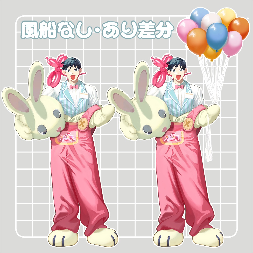 【期間限定100円】着ぐるみ男性【表情差分8種】