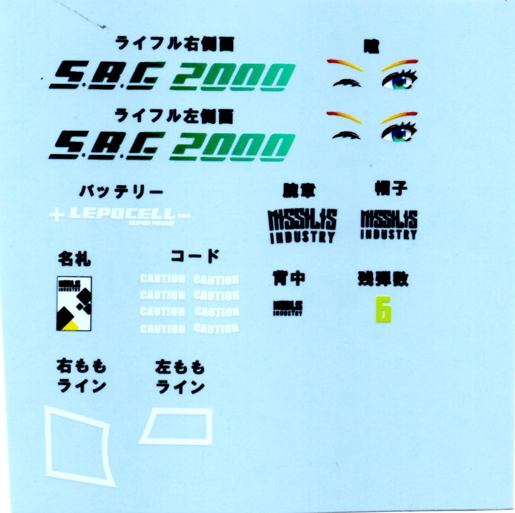 マクスウェル 小型ドローンセット