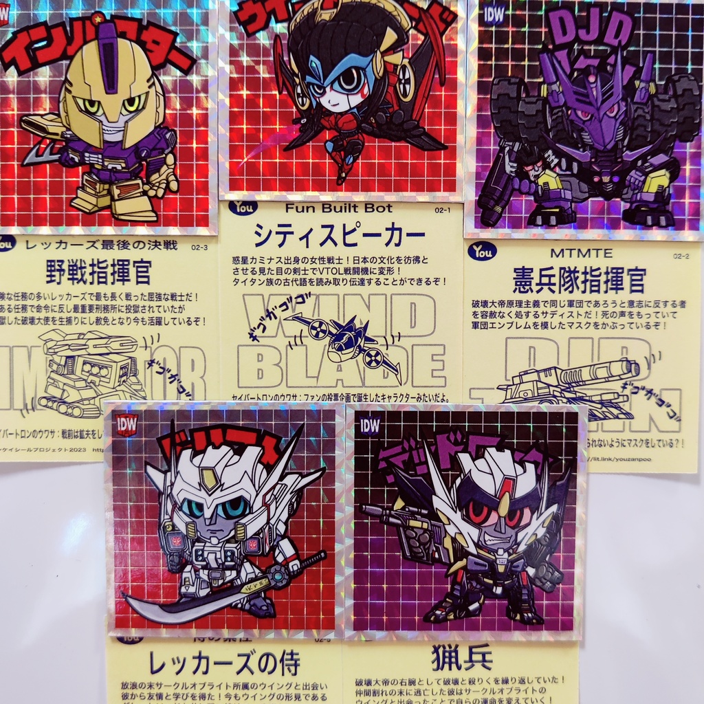 【ランダム2枚入】ヘンケイシールコレクションVol.2