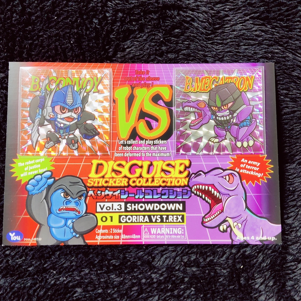 ヘンケイシールコレクションVol.3