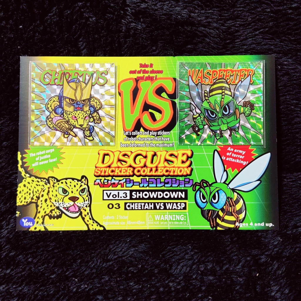 ヘンケイシールコレクションVol.3