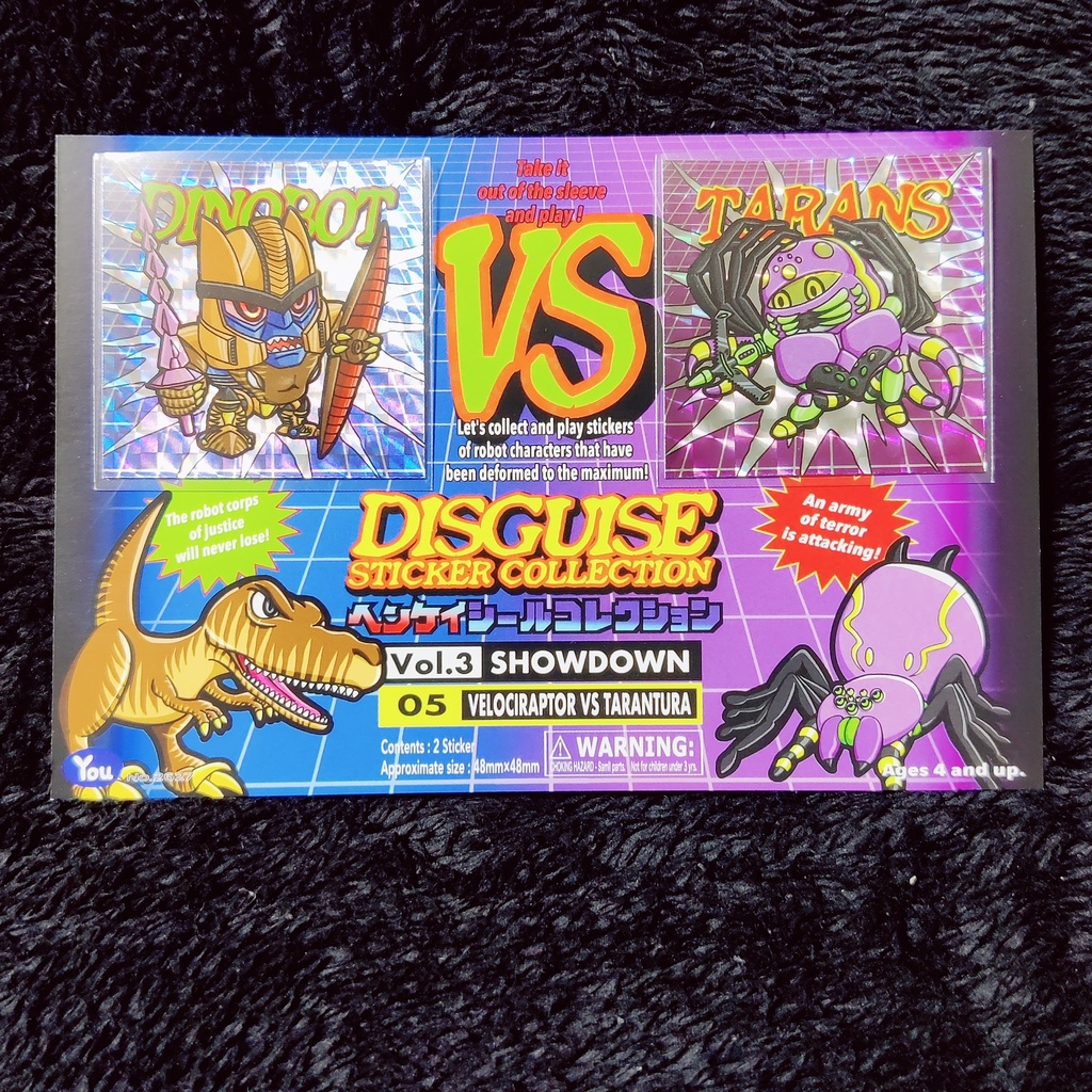 ヘンケイシールコレクションVol.3