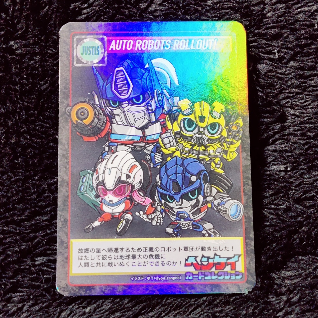 ヘンケイシールコレクションVol.3