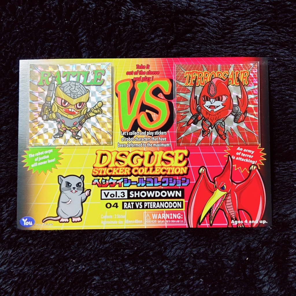 ヘンケイシールコレクションVol.3