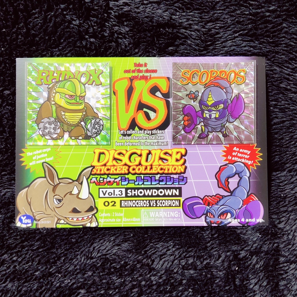 ヘンケイシールコレクションVol.3