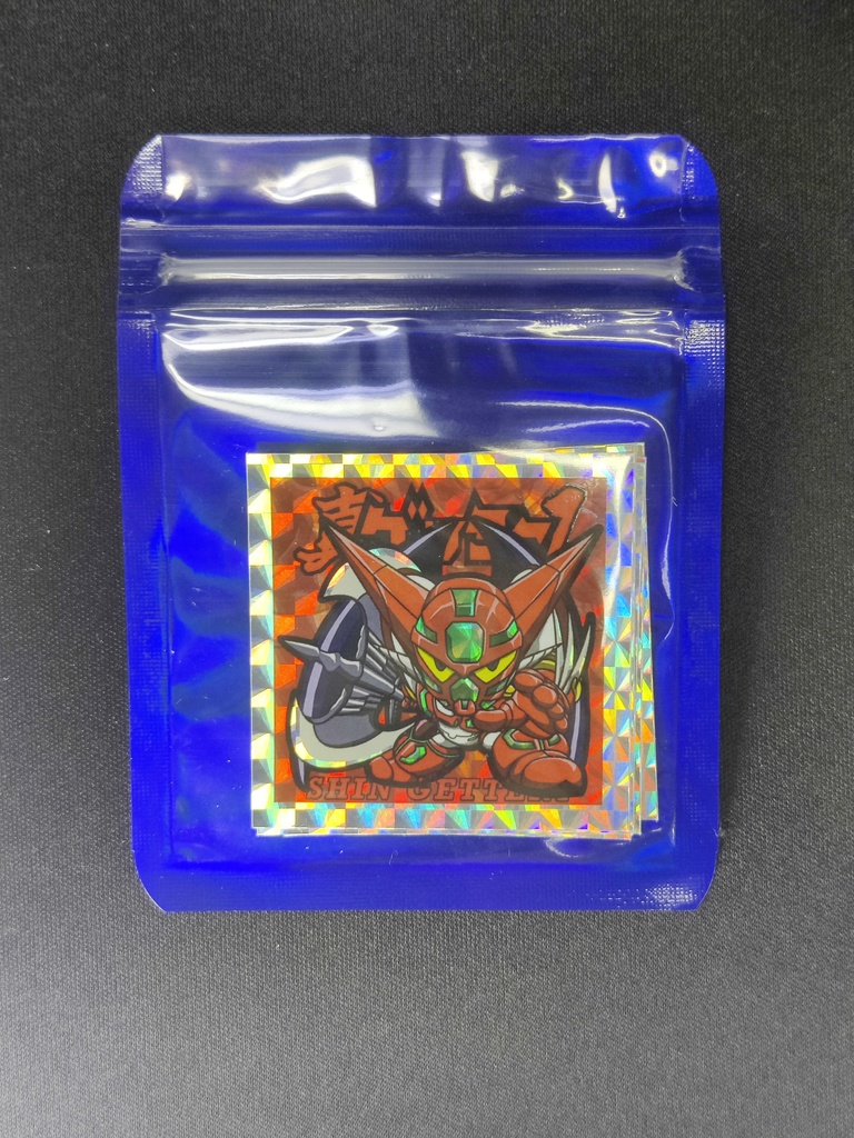 真ヘンケイシールコレクション