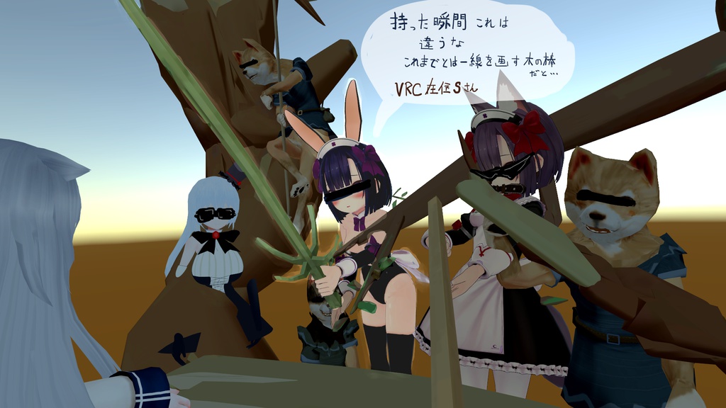 エクスカリ棒 ~木の枝シリーズ~