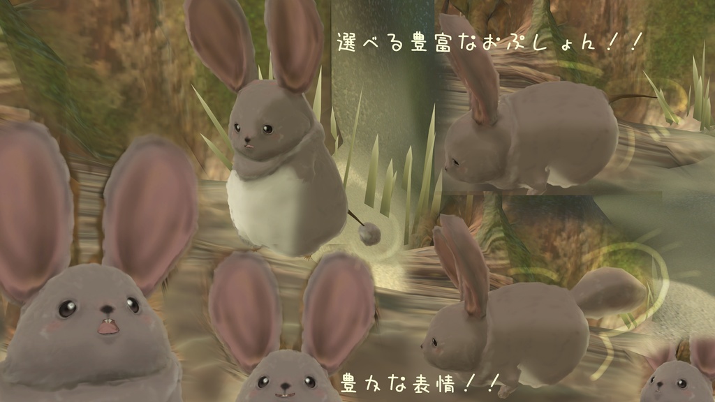 【VRC対応アバター】TinyRat-テニー-