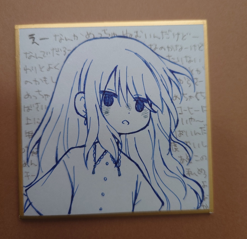 眠気に悩む女の子/豆色紙原画
