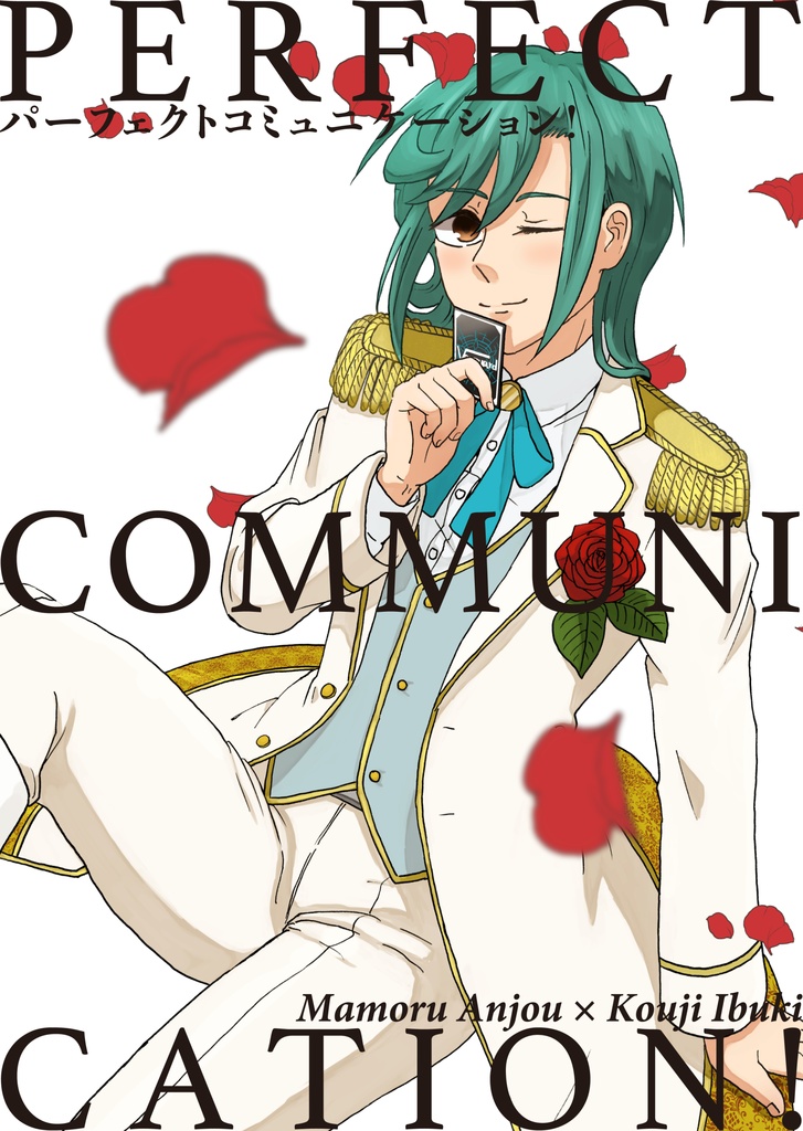 PREFECT COMMUNICATION!