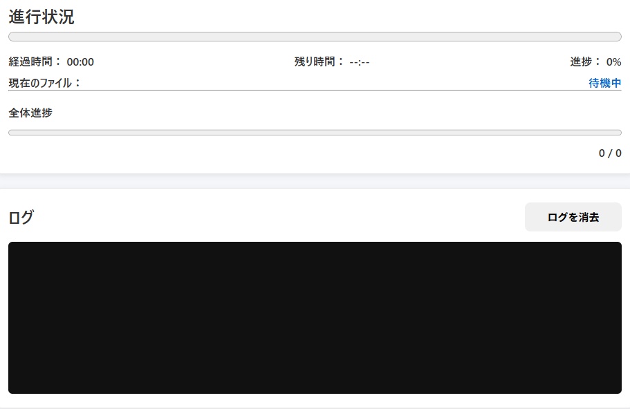 音声ファイル変換ソフト Audio_Converter_Pro