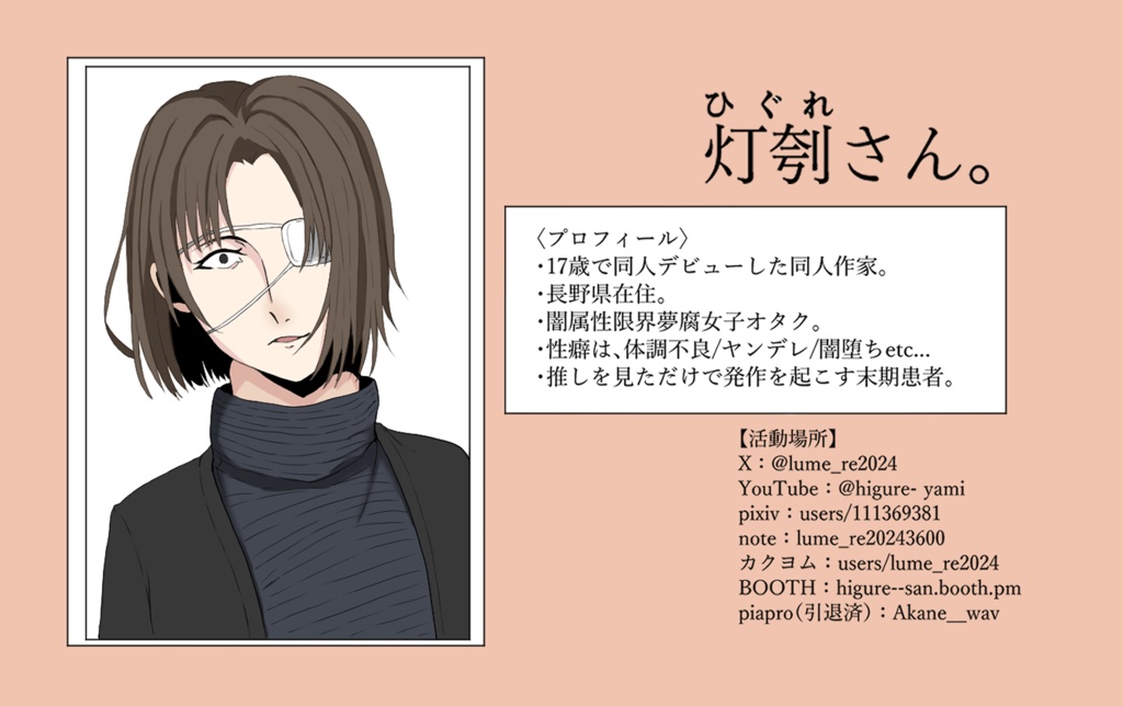 名刺-DL ver.