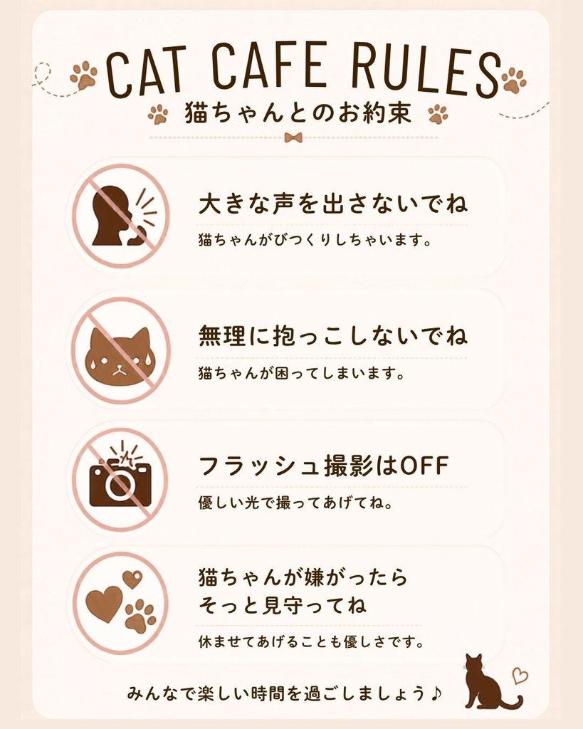 【Canva編集可能】猫カフェver Instagramテンプレート10枚