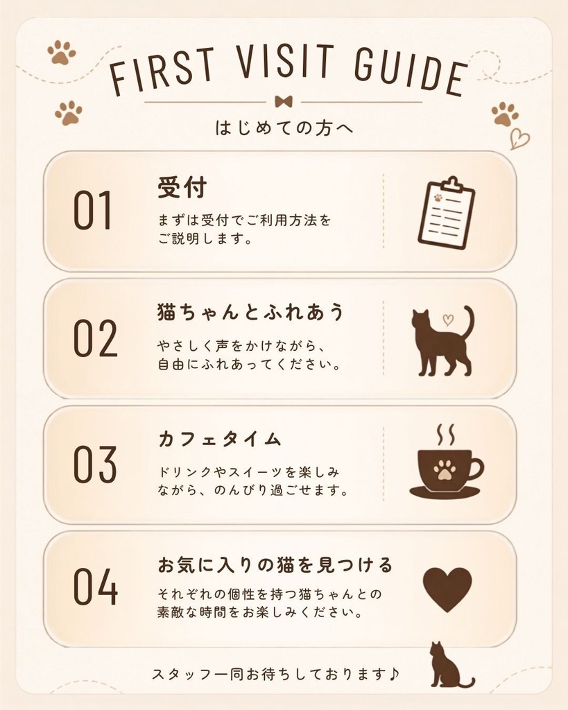 【Canva編集可能】猫カフェver Instagramテンプレート10枚