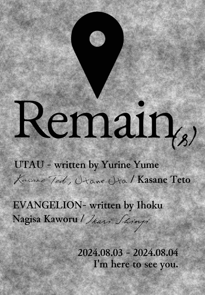 Remain(s)