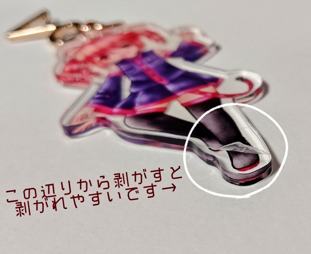 テトさんのアクリルキーホルダー