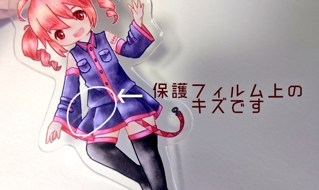 テトさんのアクリルキーホルダー