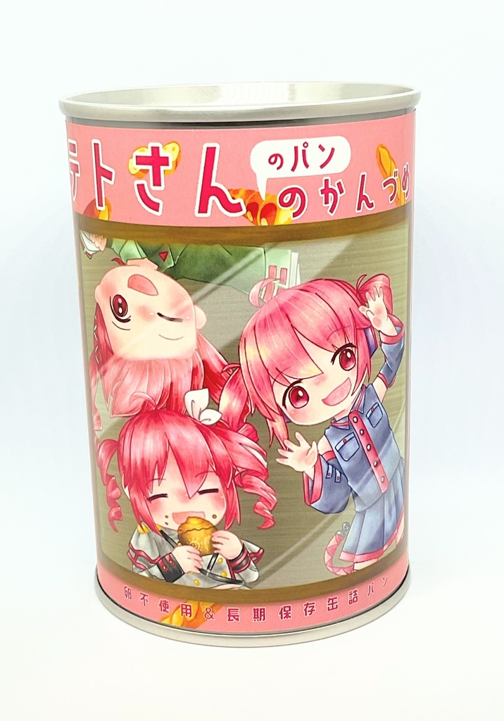 テトさん(のパン)のかんづめand直筆イラスト　※キャプション必読