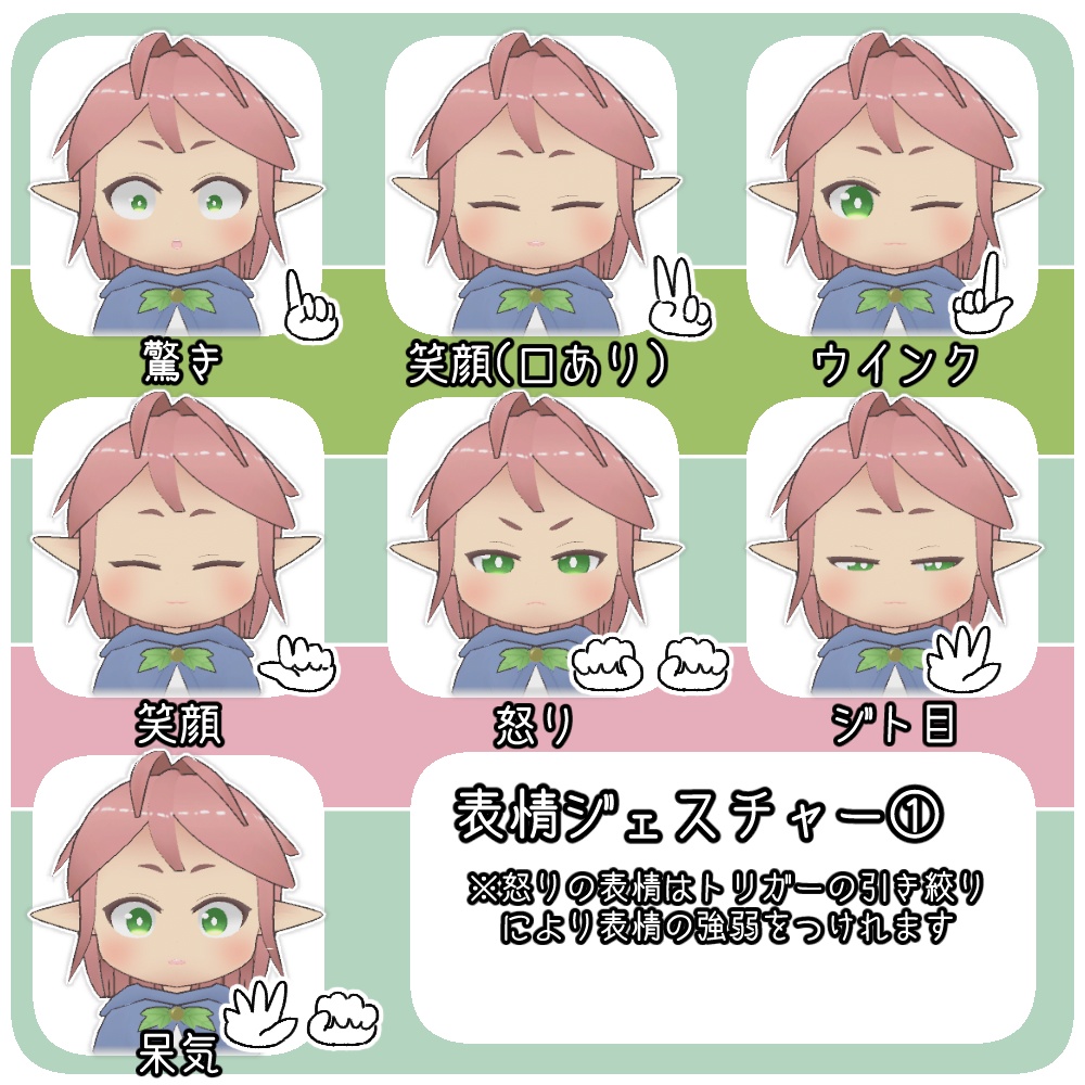 マール -VRChat向け3Dアバターモデル-