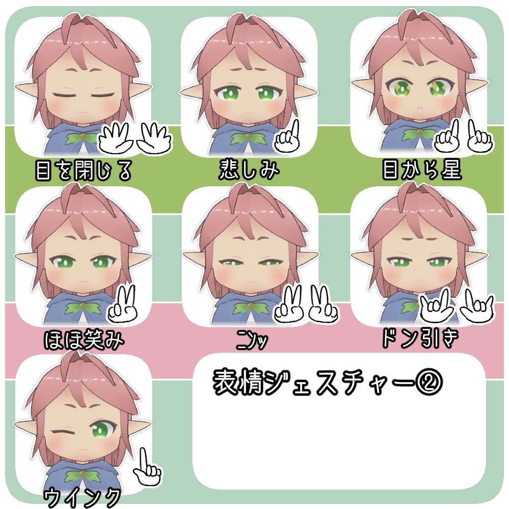 マール -VRChat向け3Dアバターモデル-