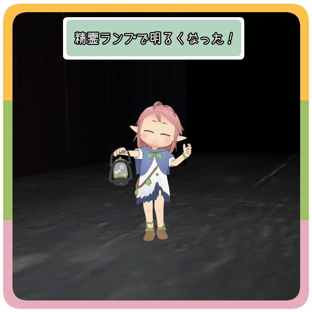 マール -VRChat向け3Dアバターモデル-