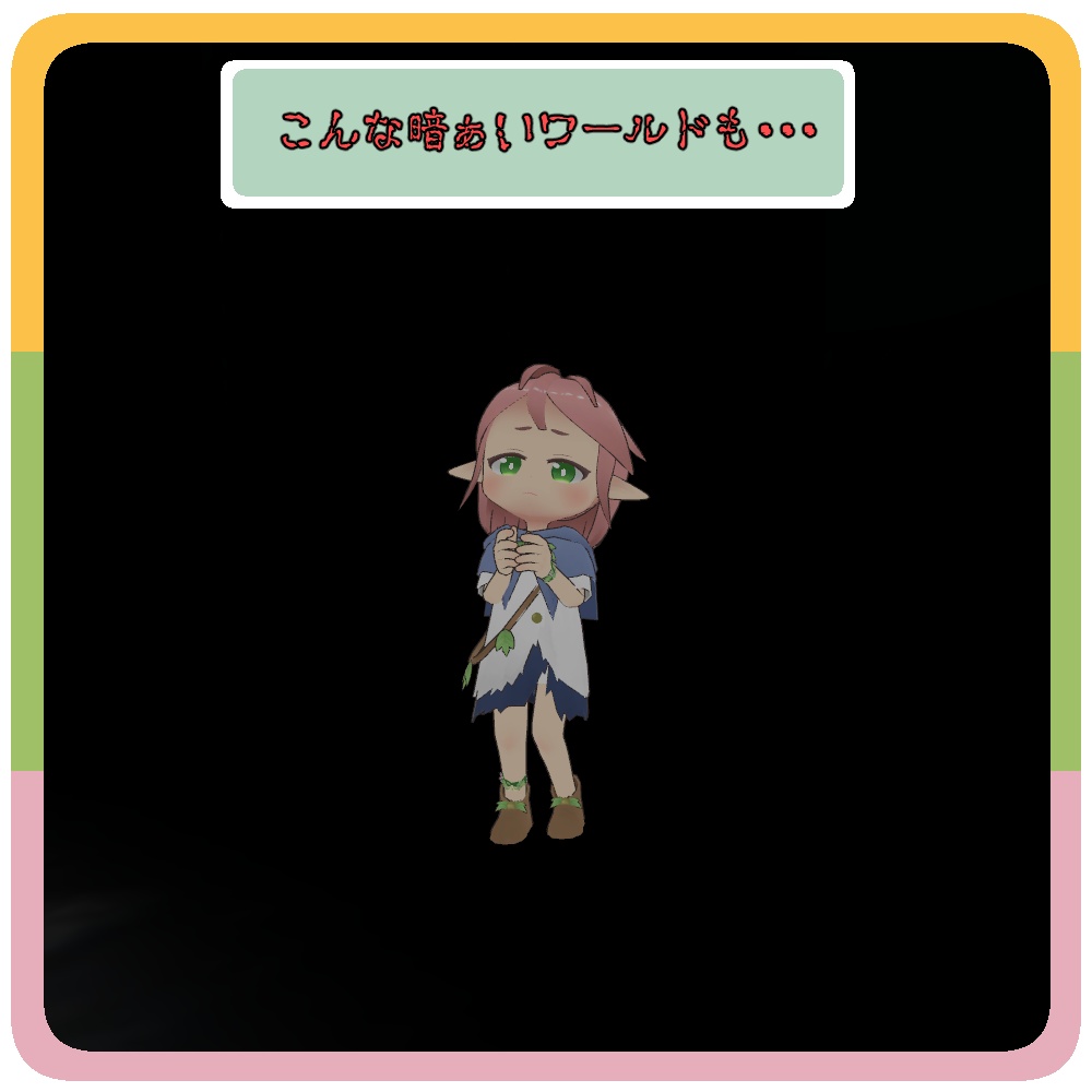 マール -VRChat向け3Dアバターモデル-