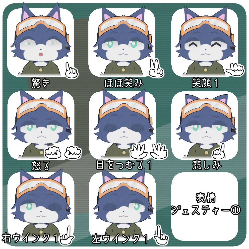 ぽしゅ太 -VRChat向け3Dアバターモデル-
