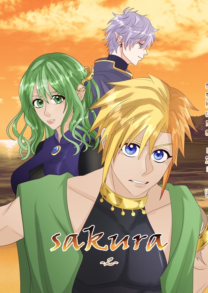 sakura-2-