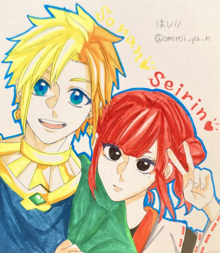 色紙 ソナンと青鈴
