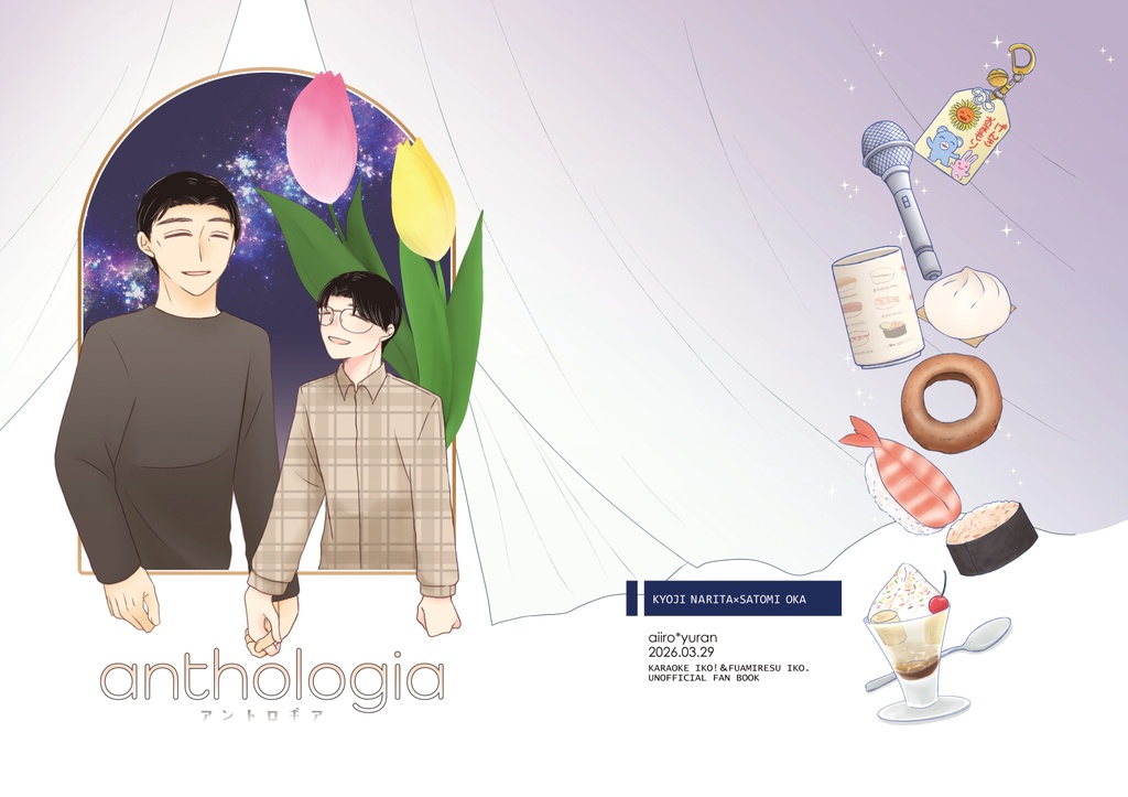 anthologia