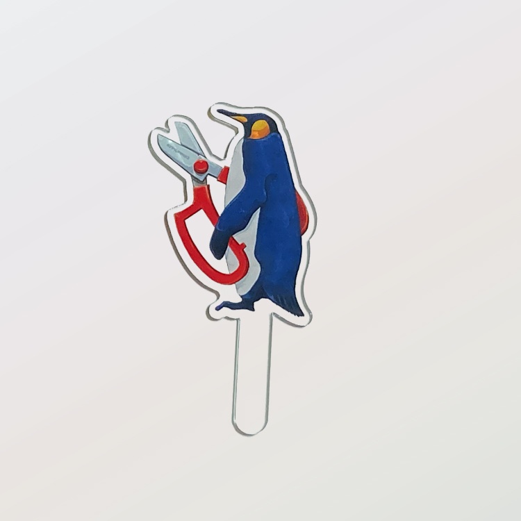 ガーデンピック -コウテイペンギン-