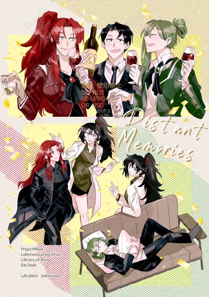 Distant Memories