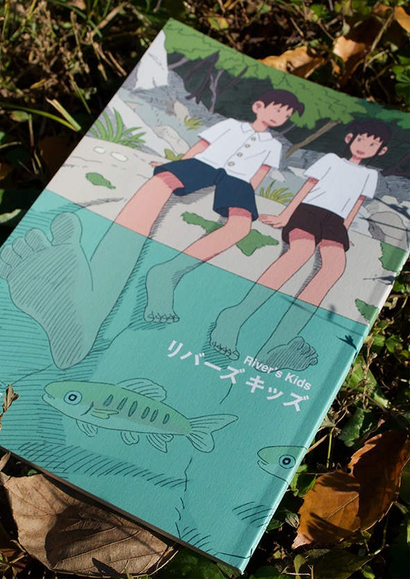 River's Kids　新装版