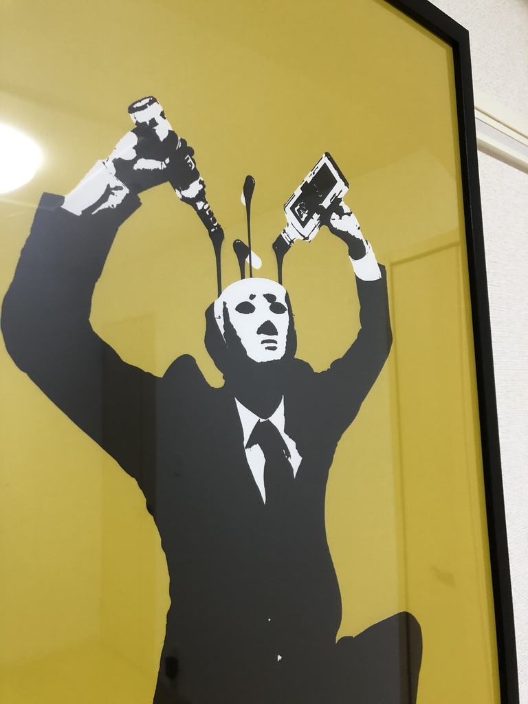 【ポスター(※額縁なし)】Brain Fuck.