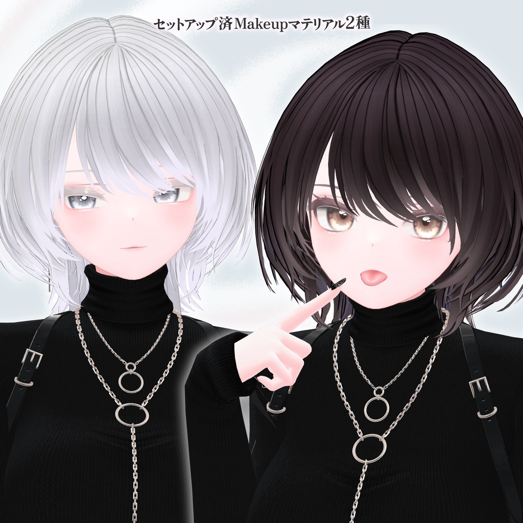 【kirise専用】Dewy Charm アイ+シェイプキー&メイク