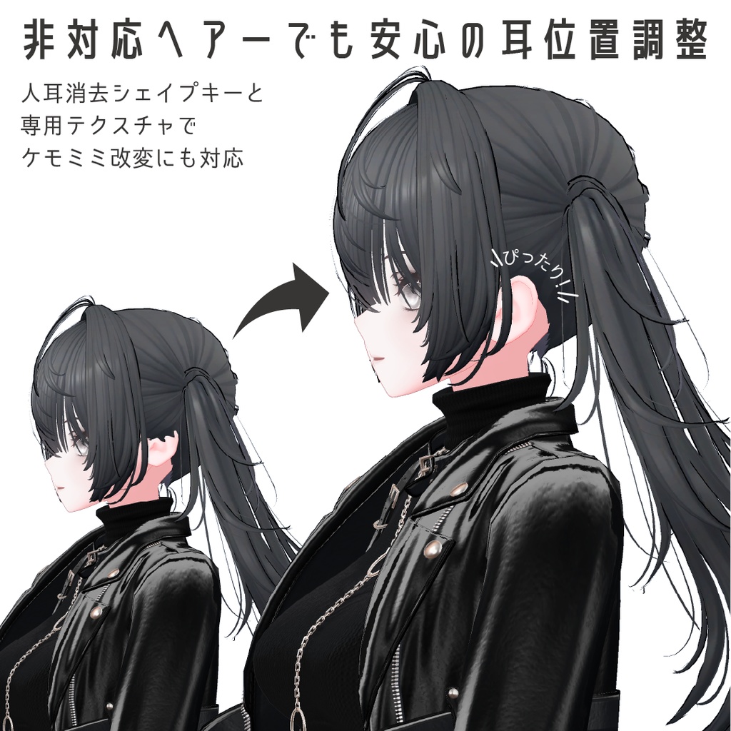 【Kirise専用】キリセカスタムシェイプキー