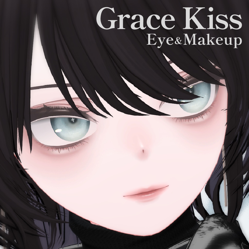【Kirise専用】Grace Kiss アイ&メイク