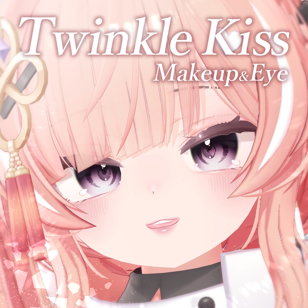 【イチゴ専用】Twinkle Kiss アイ&メイク