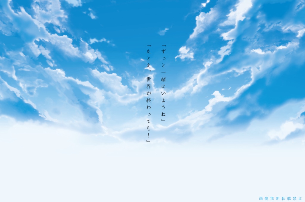 世界再演【CoCシナリオ】