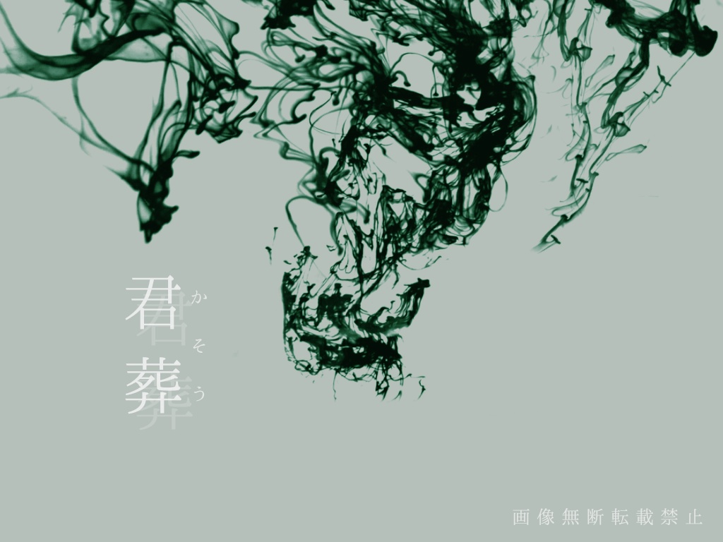 心中【CoCキャンペーンタイマンシナリオ集】