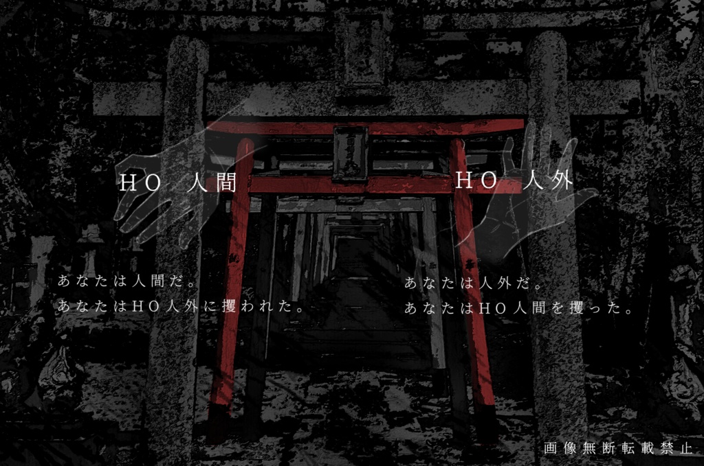 バッド・エンド・エンドロール【CoCシナリオ集】