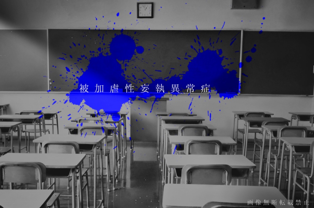 バッド・エンド・エンドロール【CoCシナリオ集】