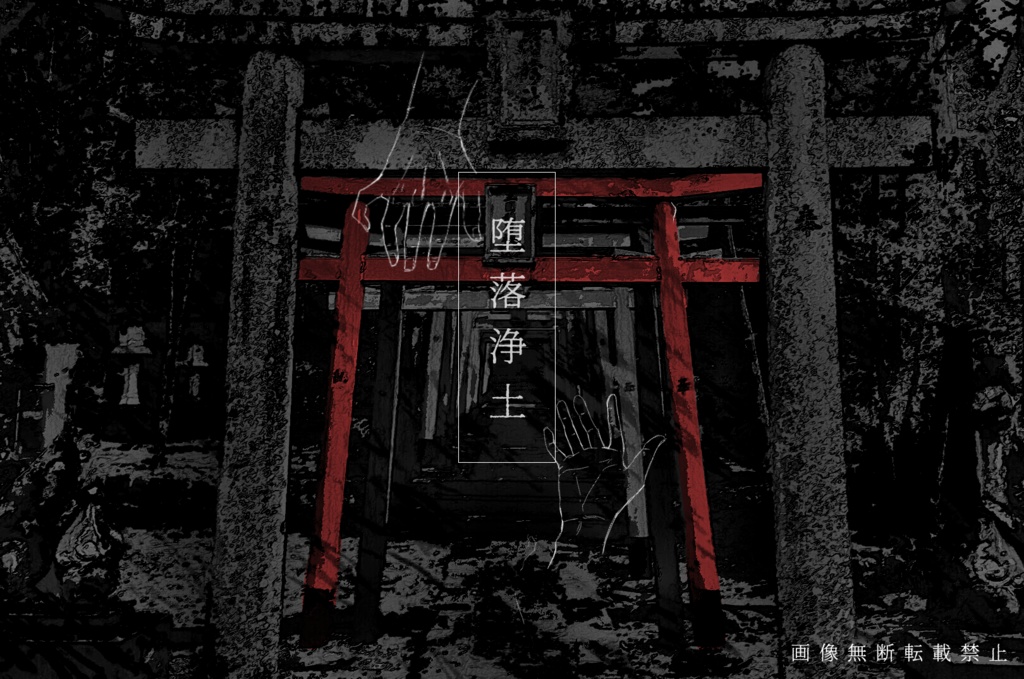 バッド・エンド・エンドロール【CoCシナリオ集】