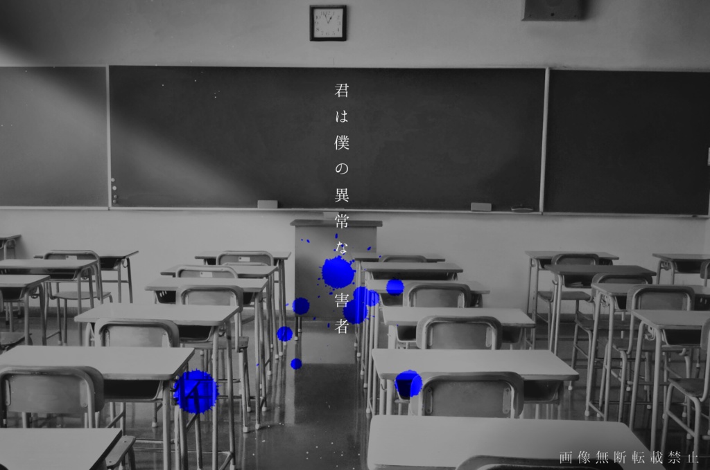 バッド・エンド・エンドロール【CoCシナリオ集】