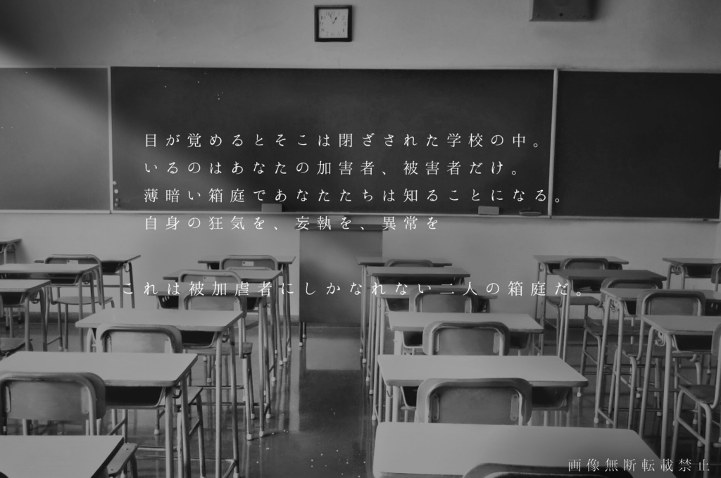 バッド・エンド・エンドロール【CoCシナリオ集】