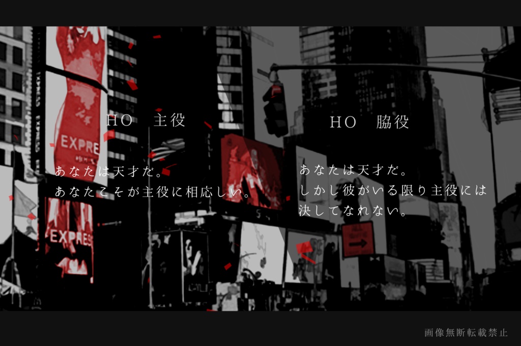 バッド・エンド・カーテンコール【CoCシナリオ集】