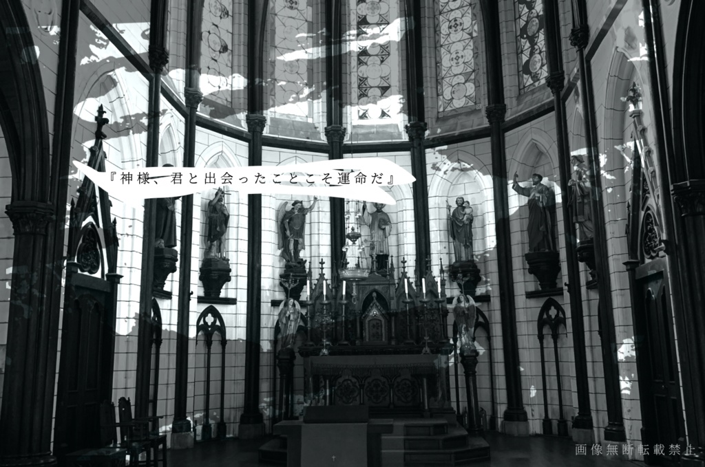 バッド・エンド・カーテンコール【CoCシナリオ集】