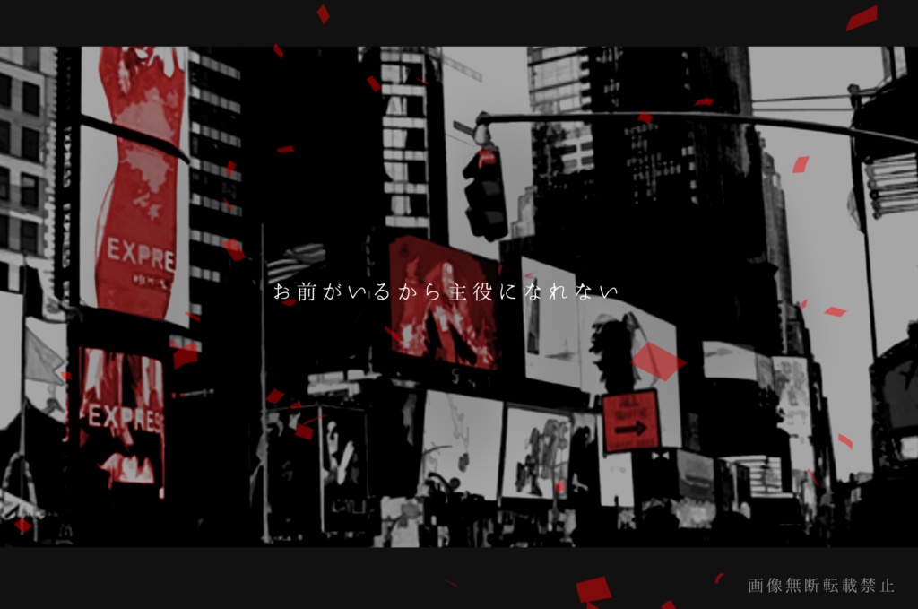 バッド・エンド・カーテンコール【CoCシナリオ集】