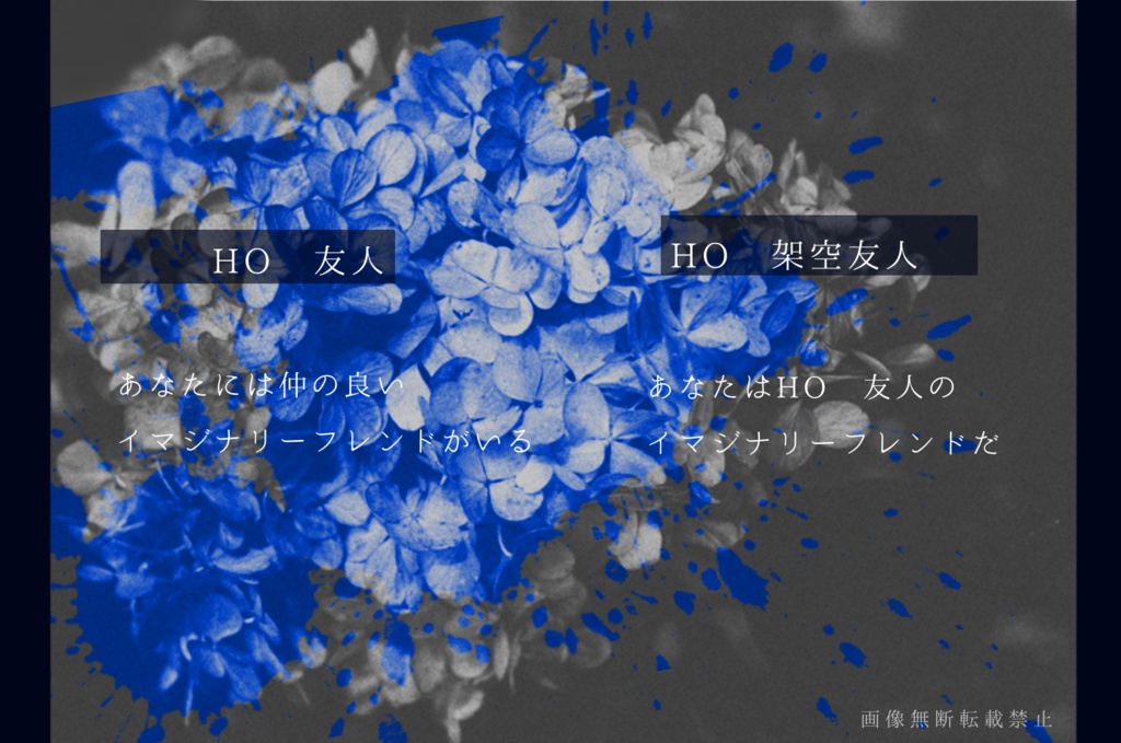 バッド・エンド・カーテンコール【CoCシナリオ集】