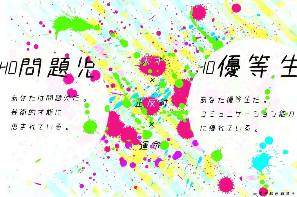 ハッピーエンド・イントロダクション!【CoCシナリオ】